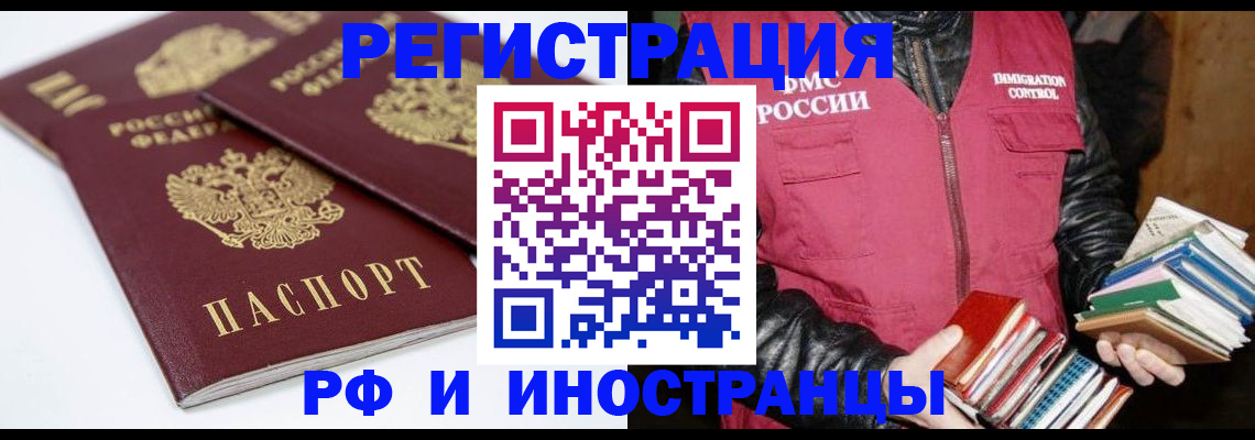 регистрация для дет. сада в Апрелевке